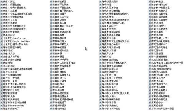 《搜刮KK歌狂+MTV》(SoGuaKK)v1.3.24[光盘