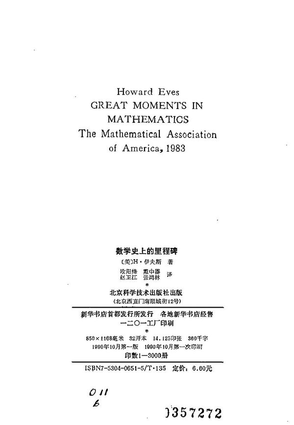 IPB Image