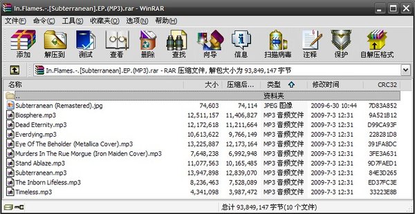 IPB Image