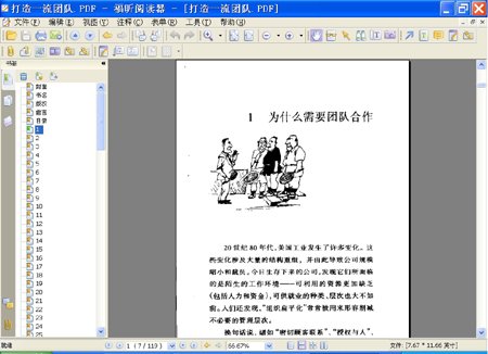 IPB Image