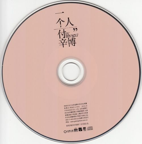 IPB Image