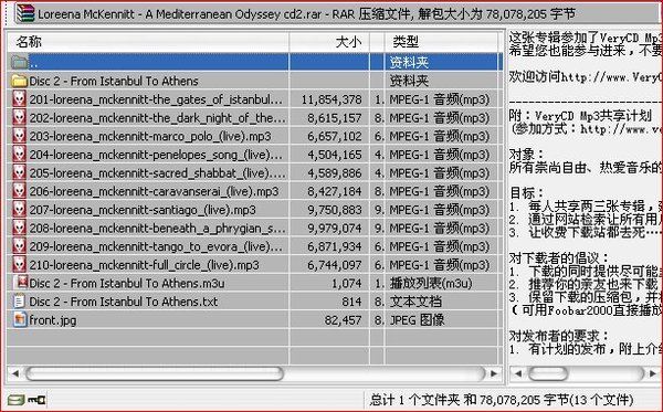 IPB Image