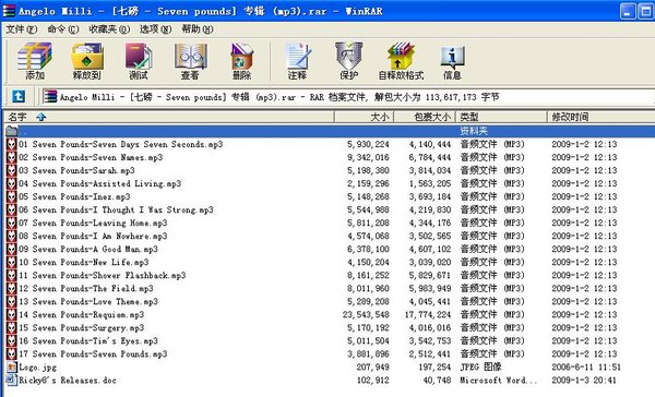IPB Image