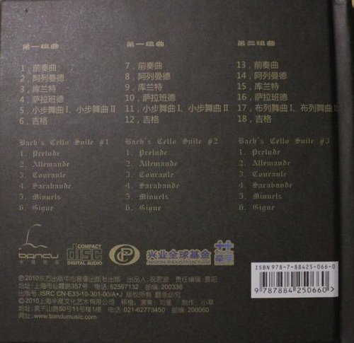 简介: 出版:2010东方出版中心音像出版社 录制:2010上海半度文化艺术有限公司 ISRC: CN-E33-10-301-00/AJ 资源出处(Credit):fjptlyt原创(本人代发) 专辑介绍: 改编自巴赫《大提琴无伴奏组曲》 巴赫杰出的音乐天赋使他的许多作品或段落能够超越区域文化的局限,那些闪光的灵感使之在更为广阔的空间去审视人类的情感及艺术,从而能够长久的延续下去。