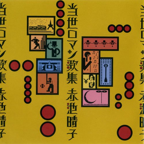 IPB Image