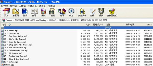 IPB Image