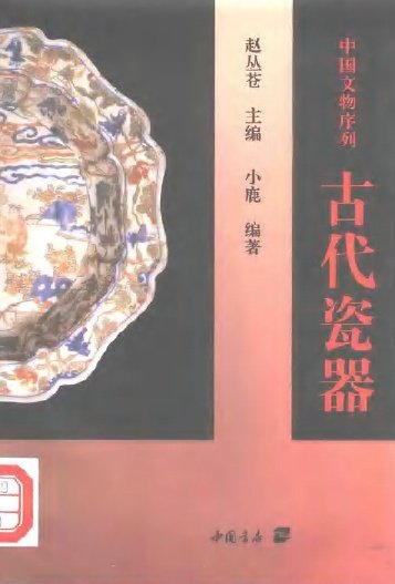 IPB Image