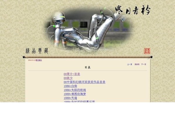 IPB Image