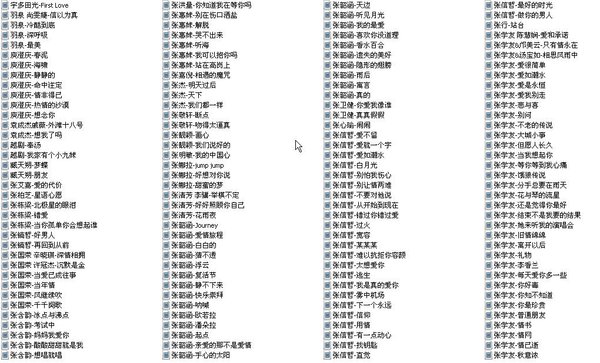 《搜刮KK歌狂+MTV》(SoGuaKK)v1.3.24[光盘