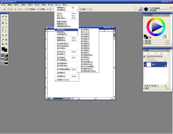 IPB Image