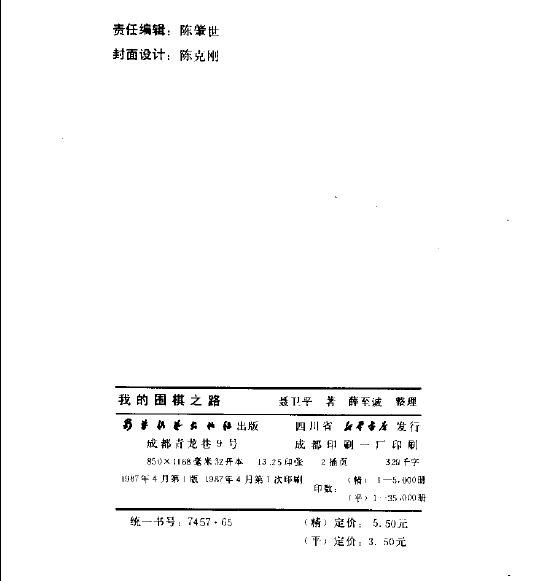 IPB Image