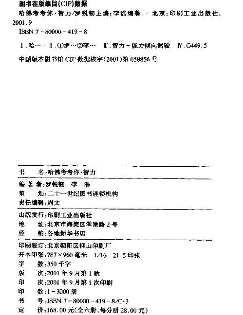 IPB Image