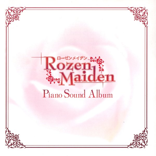 《蔷薇<em>少女钢琴曲</em>集》(rozen maiden)[piano so