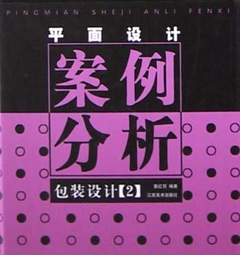 IPB Image