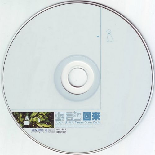 IPB Image