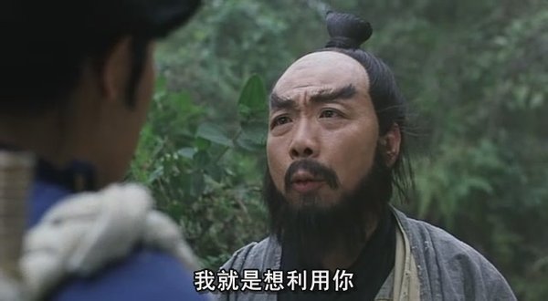 倩女幽魂1:妖魔道电影