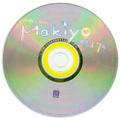 川岛茉树代 -《再见17岁》台版[ape] - verycd电