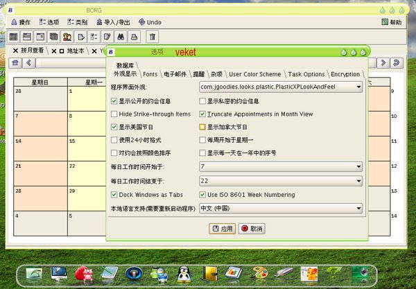 IPB Image