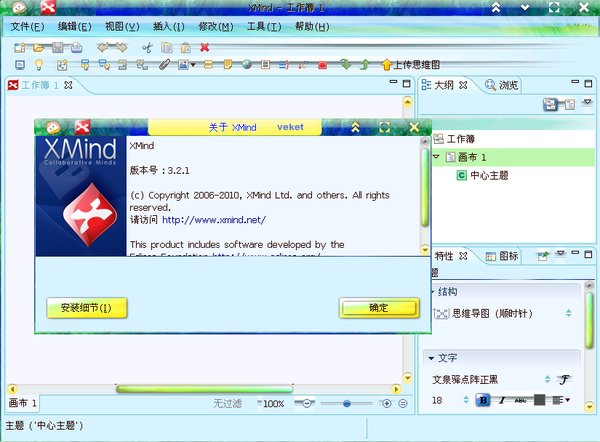 IPB Image