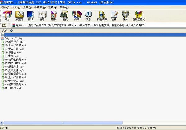 IPB Image