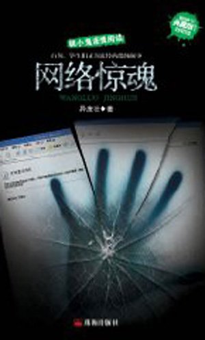 IPB Image