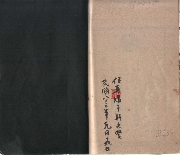 IPB Image