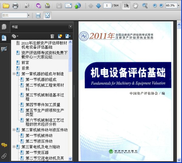 IPB Image