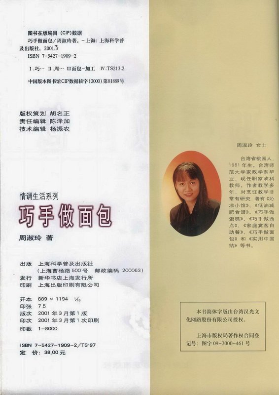 IPB Image