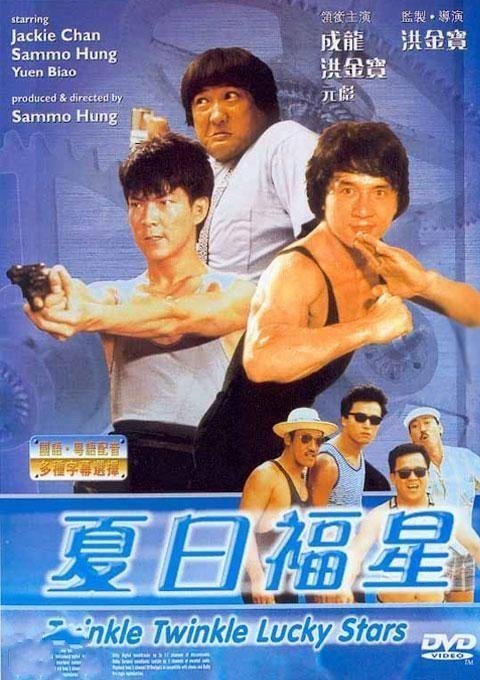 Jackie Chan`S Police Force [1985]