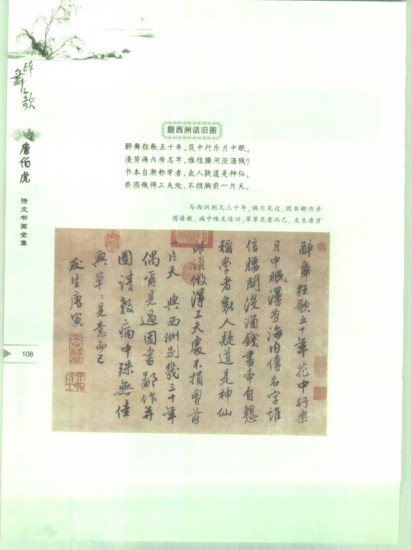 IPB Image