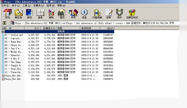 IPB Image