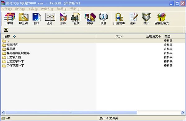 IPB Image