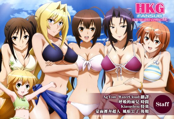 《鹡鸰女神～pure engagement～》(sekirei～pure engagement～)[hkg