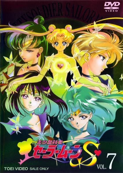 《<em>美少女战士第3部</em>》(Sailor Moon S)内置简繁