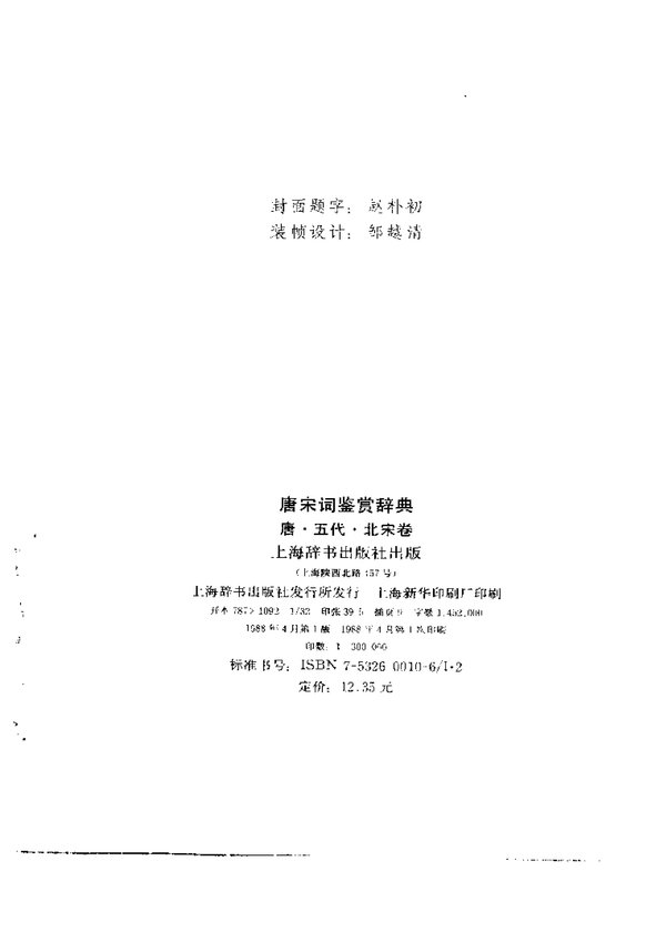 IPB Image