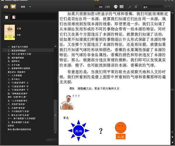 IPB Image