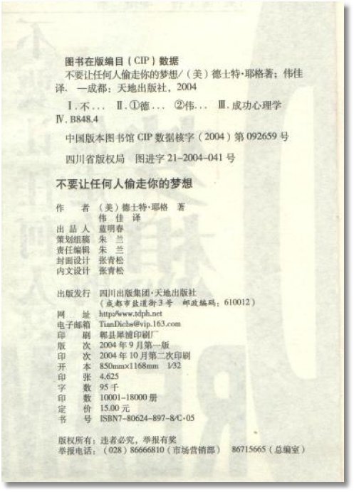 IPB Image