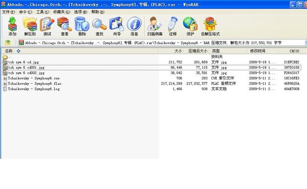 IPB Image
