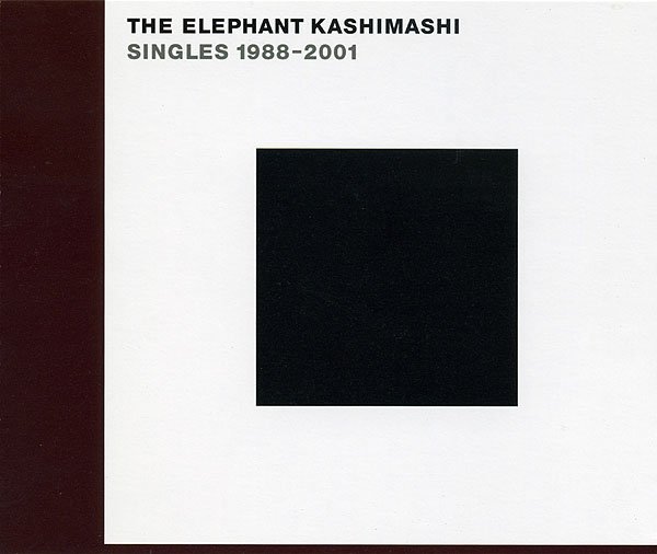a tribute to the elephant kashimashi rar