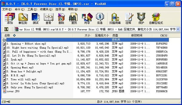 IPB Image