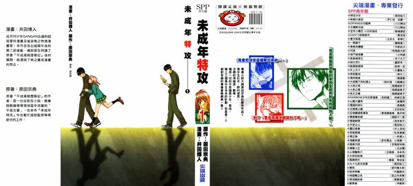 IPB Image