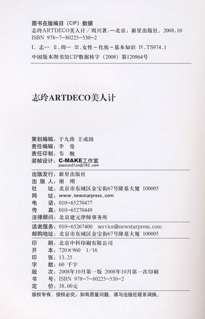 IPB Image