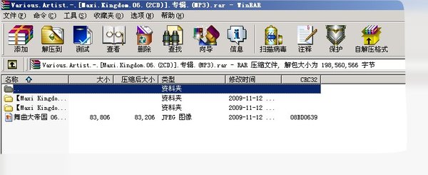 IPB Image