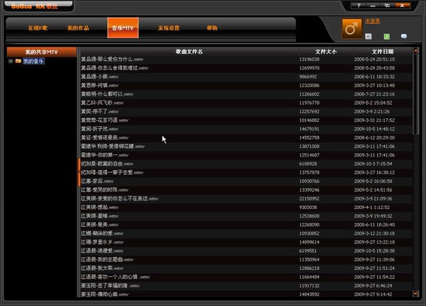 《搜刮KK歌狂+MTV》(SoGuaKK)v1.3.24[光盘