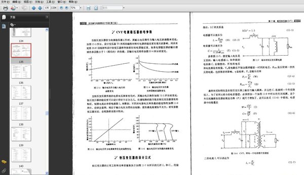 《变压器与电感器设计手册》扫描版[PDF]_eD