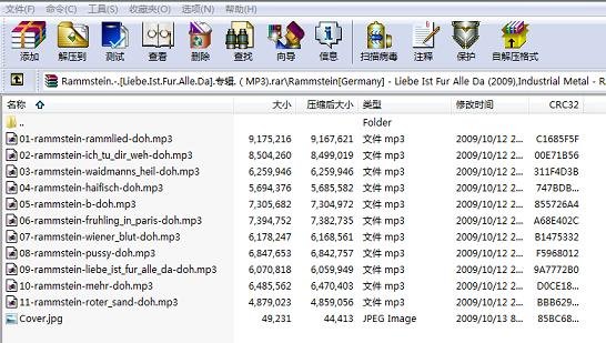 IPB Image