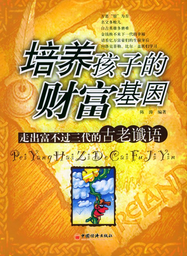 ���������ӵĲƸ������߳����������������Ĺ������(����)ɨ���[PDF]