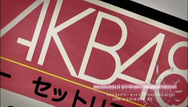 AKB48 - Wikipedia, the free encyclopedia