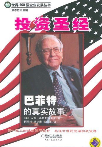 IPB Image