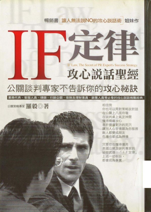 IPB Image